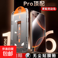 無(wú)經(jīng)驗秒貼無(wú)塵倉適用于蘋(píng)果小米紅米iqoo系列防藍光護眼絲滑觸感不卡頓X8超高清 新手秒貼【超清】2套 紅米 Note9 4G版