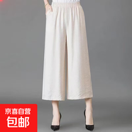 2025新款棉麻顯瘦闊腿褲女夏薄款高腰垂感寬松九分直筒褲 杏色209 2XL 建議105-115斤左右