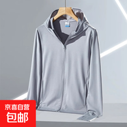 【冰絲防曬】2025夏季薄款透氣釣魚男士外套戶外休閑風(fēng)防曬外套 JY-網(wǎng)眼防曬衣-淺灰 5XL 200-220斤