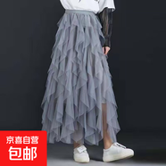 半身裙女2025春秋新款大擺蛋糕裙仙女裙松緊腰網(wǎng)紗裙顯瘦網(wǎng)紗裙子 灰色【1307】 M 推薦90-110斤