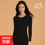 英萊士羽絨蛋白養(yǎng)膚女士保暖內(nèi)衣套裝秋冬情侶內(nèi)搭圓領秋衣褲打底 女款【典雅黑】 女款XL碼(100-120斤)