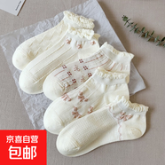 【甜美百搭】白色襪子洛麗塔短襪泡泡口立體提花襪棉襪 【每色兩雙】 10雙 均碼