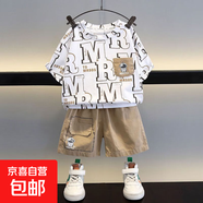 男童夏季套裝2025新款寶寶夏裝酷帥氣衣服潮兒童網(wǎng)紅炸街短袖童裝 TZ-7170太空字母短袖套裝-白色 100 （建議身高95公分左右）