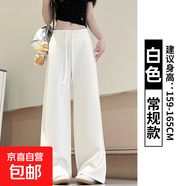 百搭運(yùn)動(dòng)褲子女2025夏季新款高腰寬松顯瘦垂墜感直筒休閑闊腿褲子 白色-常規(guī)款【清涼透氣-高品質(zhì)】 L 【105-125斤】