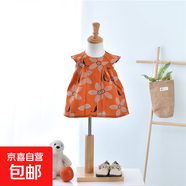 【2025新款裙子】夏款女寶寶綿綢連衣裙A字裙女童小裙子 紅色花 90
