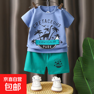 【夏季套裝】男童女童兩件套寶寶夏季兒童短袖套裝純棉a類 AU-6恐龍樂園 （尺碼偏小建議拍大一碼） 120