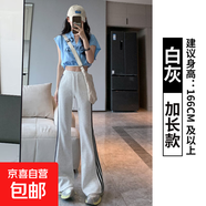 條紋微喇運動(dòng)褲子女2025夏季新款馬蹄褲高腰寬松顯瘦休閑闊腿褲女 白灰-加長(cháng)款【有口袋-貝貝棉】 S 【75-90斤】