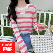 撞色條紋針織衫設計感夏季長(cháng)袖圓領(lǐng)時(shí)尚防曬罩衫空調衫薄款上衣女 紅色 均碼