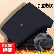 春秋新款高彈男士休閑褲中年男褲夏季直筒商務(wù)西褲免燙抗皺長(cháng)褲子 【海貍絨】哥弟紋519-藏青色 35 【腰圍2尺8】