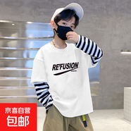男童t恤兒童春裝長(cháng)袖2025新款男孩假兩件帥氣時(shí)髦衣服中大童上衣 G2196白色 140