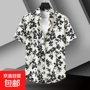 純棉小碎花印花短袖襯衫男痞帥花紋沙灘休閑薄夏季襯衣潮流發(fā)型師 GF10339-1037-8號色 L -120-135斤左右