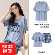 春夏季新款莫代爾短袖睡衣女帶胸墊一體式套裝簡(jiǎn)約休閑薄款家居服 HM2522【帶胸墊】 XL 115-135斤