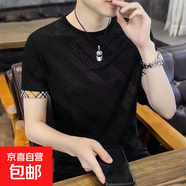 2025夏季新款冰絲男士短袖T恤夏季潮流個(gè)性半袖體恤男圓領(lǐng)上衣服 黑色 九號  M43 3XL 【145-160斤】
