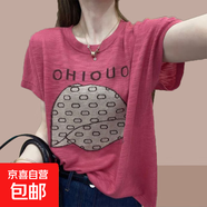 夏季新款冰絲寬松短袖雪紡衫上衣大碼顯瘦遮肉女上衣打底衫 卡其色 319帽子 XL