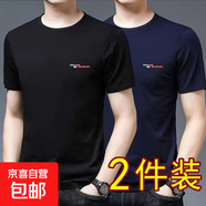 男士短袖t恤男夏季新款運動(dòng)潮圓領(lǐng)休閑半袖T男裝2506 兩件裝11： (短GR黑+GR藏青) 5XL 建議180-200斤