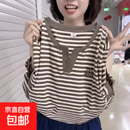 品質(zhì)短袖t恤女女裝夏季新款時(shí)尚洋氣百搭減齡圓領(lǐng)拼色上衣體恤衫 840-咖色條紋 4XL 【建議155-170斤】