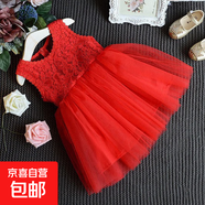女童公主裙夏季新款短袖蕾絲裙子連衣裙純棉連衣裙童裝 演出服蕾絲網(wǎng)紗禮服連衣裙紅色 90 【身高75-85cm 1-2歲】