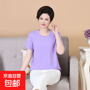 夏季純棉t恤女黑色寬松上衣女韓版短袖打底衫2025年新款白色體恤 紫色 5XL 推薦140-160斤