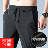 夏季運動短褲男冰絲網(wǎng)眼透氣五分褲男士寬松大碼運動休閑褲大褲衩 純黑【蝴網(wǎng)長褲】 2XL 建議130-145斤