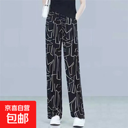 速干褲女夏冰絲褲寬松哈倫褲休閑褲雪紡闊腿褲子燈籠小腳褲束腳褲 3047# 闊腿褲 XL 【建議115-130斤】