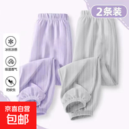 2025新款運(yùn)動(dòng)休閑褲夏季打底長(zhǎng)褲男女童薄款冰絲褲中大童防蚊褲子 771-紫色+淺灰色 160
