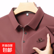 長(zhǎng)袖T恤男春秋新款休閑男士翻領(lǐng)打底體恤衫潮流 酒紅 2XL