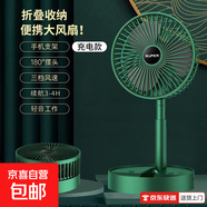 新款伸縮折疊小風(fēng)扇家用靜音充電型辦公臺式USB桌面宿舍大風(fēng)力無線夏臺面落地兩用折疊電風(fēng)扇 宮廷綠【充電款】3檔調(diào)節(jié)-超靜音設(shè)計