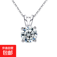 莫桑石925純銀項(xiàng)鏈女士日韓小眾設(shè)計(jì)四爪吊墜簡(jiǎn)約鎖骨頸鏈飾品ins 白金色 3克拉莫桑鉆