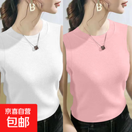 夏季新款圓領(lǐng)純色背心女內(nèi)搭外穿修身顯瘦內(nèi)搭媽媽無袖打底衫上衣 K11-白色+粉色 L 建議95-110斤