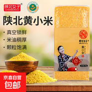 陜北黃小米 油小米 正宗米脂小米真空米磚新米羊糞石碾品質(zhì) 陜北米脂黃小米5斤（共5袋）
