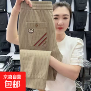 夏季薄款涼感速干男士休閑褲刺繡潮流小腳褲百搭透氣九分褲子 CSF-K153卡其 （高質(zhì)量冰絲款） M （建議80-105斤以內(nèi)）