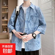 字母印花襯衫男款2025夏季冰絲涼感短袖襯衣男青少年七分袖薄款外 藍色 L