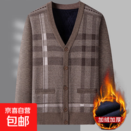 中老年人男士開(kāi)衫毛衣春秋季針織衫爸爸冬裝內(nèi)穿爺爺加絨加厚外套 8976咖啡色(加絨加厚) XL 【推薦體重125-150斤】