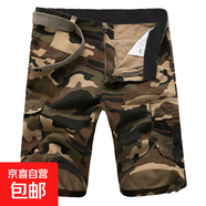 格子工裝短褲男夏季休閑百搭五分褲男中褲多口袋寬松大碼迷彩褲子 卡其迷彩 32