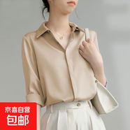 2025春秋季新款純色寬松長(zhǎng)袖襯衫女百搭氣質(zhì)顯瘦上衣休閑時(shí)尚襯衣 杏色【9102】 2XL 推薦131-140斤