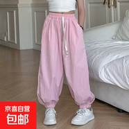 女童夏天防蚊褲子2025新款薄款夏季百搭黑色防蚊褲森系冰絲燈籠褲 DD-B177【粉色】夏季薄款 160