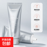 膠原蛋白灌注面膜抗皺緊致抗衰老韋人皮雪同款麗菲去黃提亮睡眠歐 膠原蛋白水晶光感面膜(一支)
