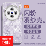 適用vivox200手機殼pro女款s20羽紗vivoy300新款x100s閃粉星x90文藝x80/x70自帶鏡頭膜s19保護套 精孔羽紗-閃粉星星紫 vivoY31S