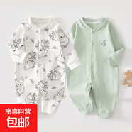 【哈衣兩件裝】新生嬰兒兒連體衣春秋套裝衣服初生寶寶無(wú)骨哈衣 2件-春秋直襟(樹(shù)袋熊+綠繡標(biāo)) 90cm （22-26斤以內(nèi)）