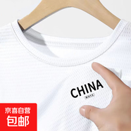 冰絲速干透氣網(wǎng)眼短袖男夏季T恤男士健身運動(dòng)短袖戶(hù)外體恤衫 【網(wǎng)眼冰絲】小CHINA白色 4XL