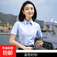 銀行4S銷售短袖襯衫職業(yè)裝春夏季面試藍(lán)色襯衣女酒店經(jīng)理售樓部 單件襯衫 淺藍(lán)色（Z312） M