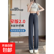【垂感大碼】夏季女裝冰絲闊腿褲高腰顯瘦寬松直筒褲胖妹妹女褲 灰色 L 建議100-115斤