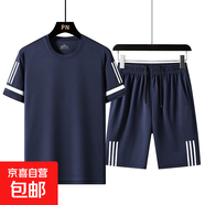 冰絲休閑運動服五分短褲套裝男大碼夏季薄款跑步速干短袖 ZT2266 深藍 XL （115-130斤）