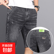 夏季新款彈力牛仔短褲男五分中褲薄款刺繡馬褲男士5分褲牛仔褲 6019 黑灰色【高品質(zhì)】 33 建議145-155斤