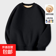 加絨衛衣男秋冬季加厚羊羔絨圓領(lǐng)衛衣大碼寬松純色無(wú)帽套頭上衣服 黑色 5XL