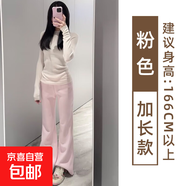 粉色微喇叭運動(dòng)褲子女2025夏季新款美式高腰顯瘦垂感休閑闊腿衛褲 粉色-加長(cháng)款【有口袋-貝貝棉】 M 【90-105斤】
