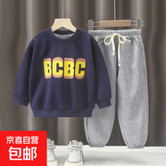 新款兒童套裝秋季男女童韓版衛衣衛褲兩件套寶寶休閑寬松潮范套裝 衛衣套藏藍上衣+灰色褲子 110cm