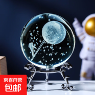 內(nèi)雕3D水晶球擺件太陽系星空動物圖案銀底生日禮物 【登月】6厘米圓球+銀色底座