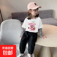 兒童長袖T恤男女童春秋洋氣新款假兩件圓領(lǐng)拼接潮流卡通寶寶上衣 草莓熊-白色 110 cm (建議30-40斤)