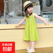 夏季新款女童連衣裙兒童公主裙子寶寶韓版背心裙休閑童裝15xk1=98 連衣裙-綠 110 #適合95-105cm
